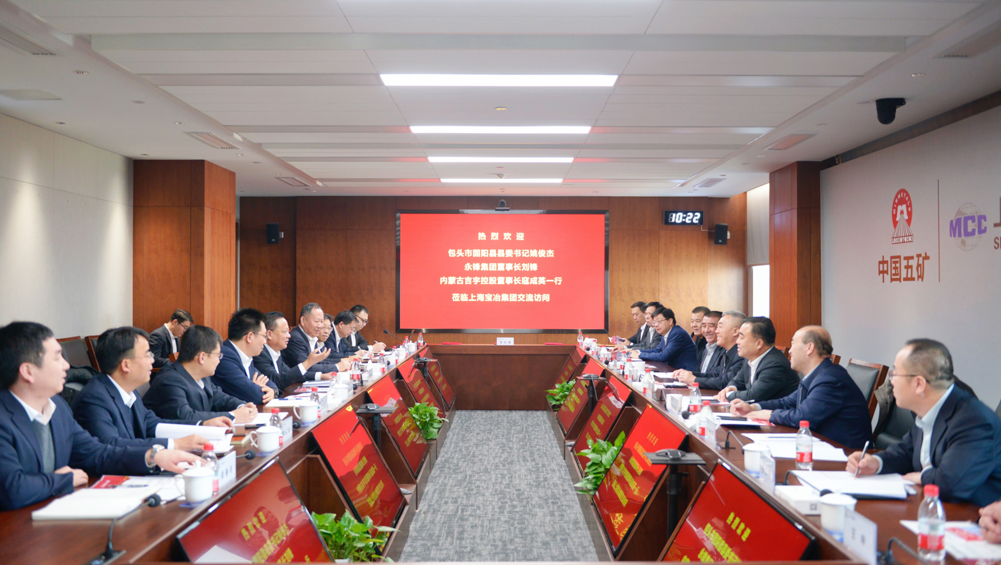 上海欧洲杯投注网与永锋集团、内蒙古吉宇控股签署战略相助协议