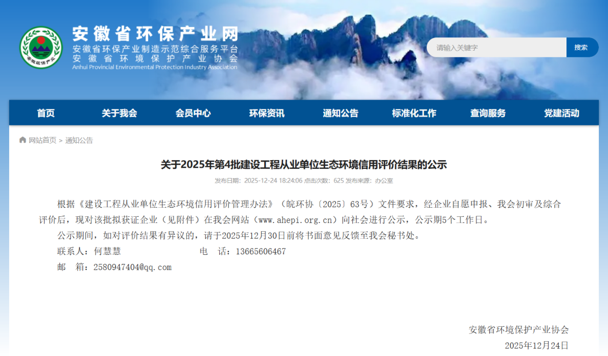 �ֲ�����(�й�)�ٷ�APP����